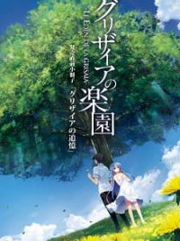 Fujima Hitoshi - Kurosaki Maon - Grisaia no Rakuen - Opening Theme - Single  - Setsuna no Kajitsu - Regular Edition (NBCUniversal Entertainment Japan)