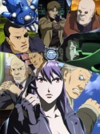 Koukaku Kidoutai: Stand Alone Complex - The Laughing Man (OVA 2005