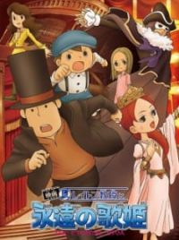 Professeur Layton et la Diva éternelle (2009) - IMDb
