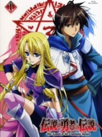 The Legend of the Legendary Heroes Anime Reviews