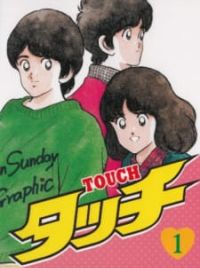 邦楽 TOUCH STORY 1 邦楽 TOUCH STORY 1 iksi:d] jounetsu [Tokyo Underground OP Full