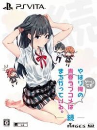 Various Artists - Yahari Ore no Seishun Love Come wa Machigatteiru. Zoku  (TV Anime) Character Song Collection Yahari Kono Charason wa Machigatteiru.  Zoku -  Music