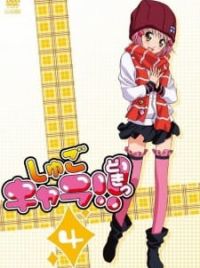 Get Shugo Chara Doki Myanimelist Net For Free Wallpaper Shugo Chara Doki Myanimelist Net For Android Free