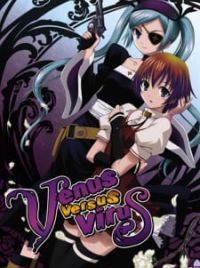 その他 Venus Versus Virus Vol.5 [DVD] bme6fzu Venus Versus Virus Vol.5 [DVD] 高垣彩陽(中古:非常に良い)