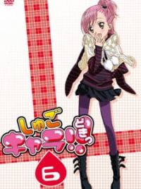 Shugo Chara Doki Myanimelist Net Shugo Chara Doki Myanimelist Net