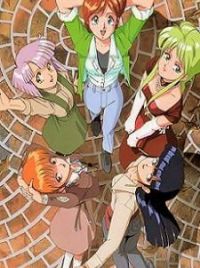 Gall Force: Chikyuu Shou (Gall Force: Earth Chapter, OVA 1989
