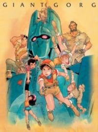 Giant Gorg (TV 1984) - MyAnimeList.net