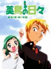 You watching this??🤔 Anime- Midori Days #anime #animerecommendation #