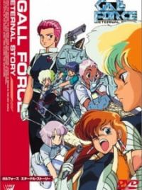 Gall Force 1: Eternal Story (Movie 1986) - MyAnimeList.net