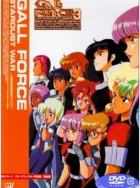 Gall Force 3: Stardust War (OVA 1988) - MyAnimeList.net