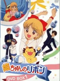 World Another in Life Farming - (リア) Ria 姫ちゃん オフィーリア (Isekai Nouka Nonbiri 人形
