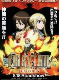 Fairy Tail Movie 1: Houou no Miko - Hajimari no Asa 