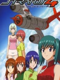 STRATOS 4 CODE:X1 RETURN TO BASE 特別限定版 Amazon.co.jp: OVA ストラトス・フォー CODE:X-1 RETURN TO BASE [DVD