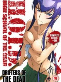 Highschool of the Dead: Drifters of the Dead (OAV) - Anime News Network