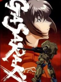 Download Gasaraki Myanimelist Net For Free Get Wallpaper Gasaraki Myanimelist Net Free