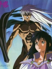 Bastard!! Ankoku no Hakaishin (Bastard!!) - MyAnimeList.net