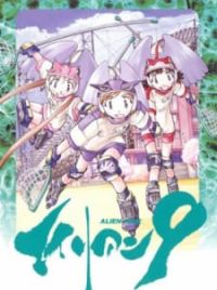 Alien 9 (OVA 2001) - MyAnimeList.net