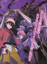 The Future Diary, Anime Voice-Over Wiki