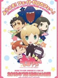 Fate Zero ゼロカフェ しおりカレンダー 色校 Fate Zero ゼロカフェ しおりカレンダー 色校 Fate Zero ゼロ