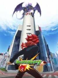 Monster Strike Online - Assistir anime completo dublado e legendado