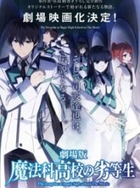 Get Mahouka Koukou No Rettousei Movie Hoshi Wo Yobu Shoujo For iPhone Wallpaper Mahouka Koukou No Rettousei Movie Hoshi Wo Yobu Shoujo HD