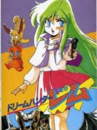 Download Dream Hunter Rem Myanimelist Net Free HD Wallpaper Dream Hunter Rem Myanimelist Net For Android