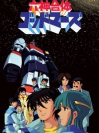 Rokushin Gattai GodMars (God Mars, TV 1981) - MyAnimeList.net Rokushin Gattai GodMars (God Mars, TV 1981) - MyAnimeList.net