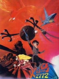 Hi no Tori 2772: Ai no CosmoZone (Phoenix 2772, Movie 1980