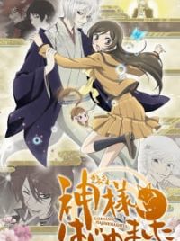 Kage no Jitsuryokusha ni Naritakute! Episode 2 English Subbed, By animeRQ