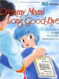 Mahou no Tenshi Creamy Mami: Long Goodbye - MyAnimeList.net