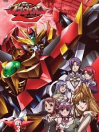 Get Choujuushin Gravion Zwei Super Heavy God Gravion Zwei For iPhone Free Get Wallpaper Choujuushin Gravion Zwei Super Heavy God Gravion Zwei Desktop Wallpaper