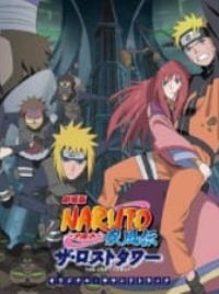 Masako (Naruto: Shippuuden Movie 4 - The Lost Tower) - Clubs 
