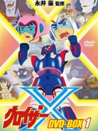 Groizer X (Gloizer X, TV 1976) - MyAnimeList.net