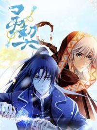 Intetsu - Spiritpact  Anime, Anime boy, Soul contract