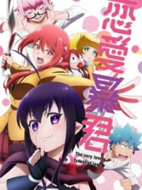 Love Tyrant Discussion