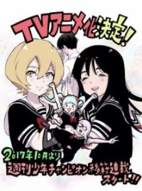 Mahou Shoujo Site - Anime de horror de garotas mágicas revela trailer,  visual e estreia 6 de abril - IntoxiAnime
