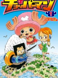 Chopperman | Manga - MyAnimeList.net