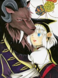 Niehime to Kemono no Ou Manga Review