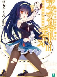 Absolute Duo Vol. 2 See more