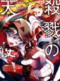 Anime Reviewer-Văn Hoá 2D và hơn thế nữa - [MANGA REVIEW] Satsuriku no  Tenshi a.k.a Angle of Death Thể loại: Action, Drama, Mystery, Shoujo Art:  9/10 Cốt Truyện: 8/10 Nhận Vật: 8/10 ->