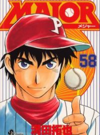 Major (manga) - Wikipedia