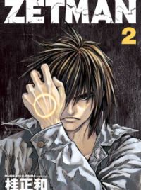 Zetman | Manga - MyAnimeList.net