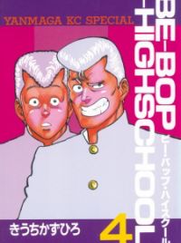 Be-Bop Highschool | Manga - MyAnimeList.net