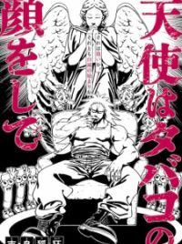 Cover one-shot Angel Has a Cigarette Face - MyAnimeList