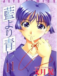 Ai Yori Aoshi Vol. 4 (2004) Tokyopop Anime Manga Paperback Book