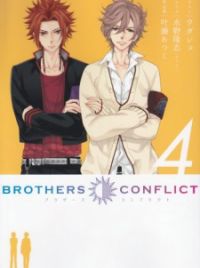 Brothers Conflict, harem, hinata Hyuga, Protagonist, board, novel, Printer,  cool, wiki, manga
