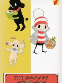 ochibiさん専用 118155.jpg?s=