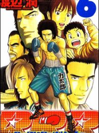 RRR | Manga - MyAnimeList.net