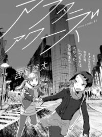 After Hours Manga Myanimelist Net