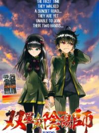 AnimaBoo Anime Manga Blog: Sousei no Onmyouji / Twin Star Exorcist